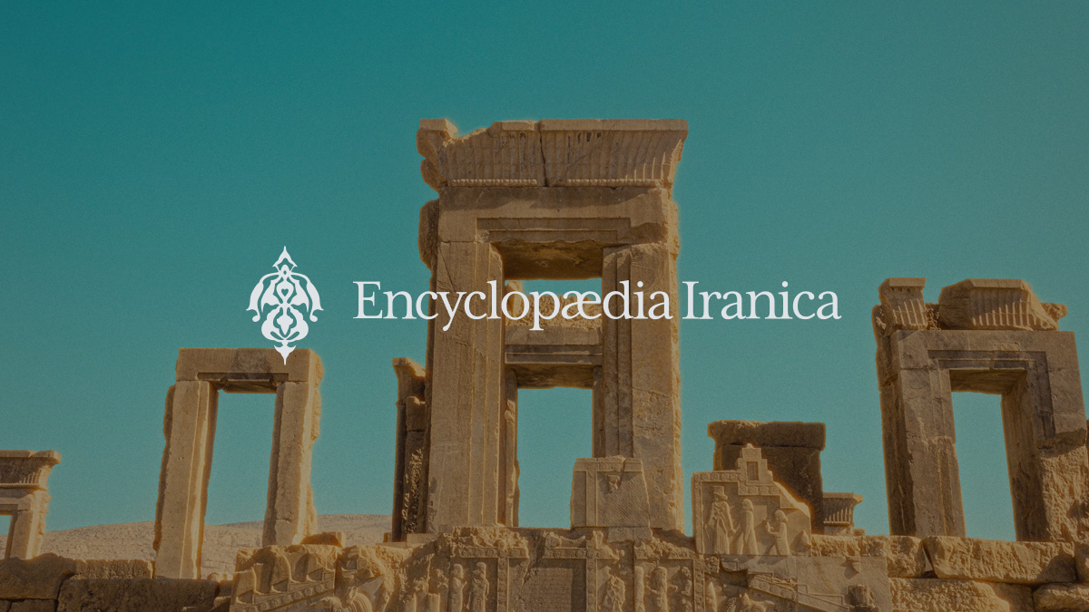 Bannière d'Encyclopædia Iranica : colonnes de Persépolis