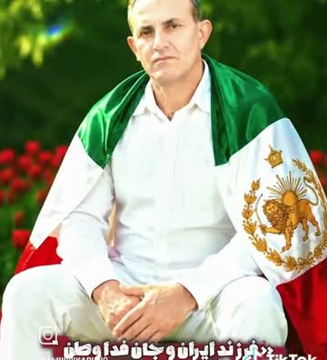 Javid Nâm — Ali Salehi