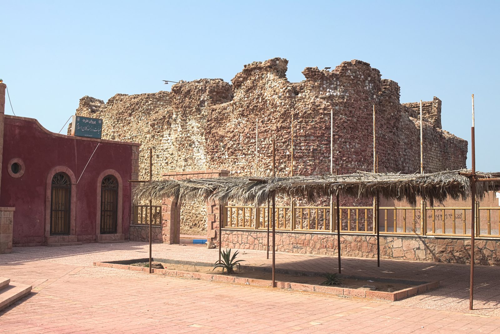 La forteresse portugaise sur l'île d'Hormoz