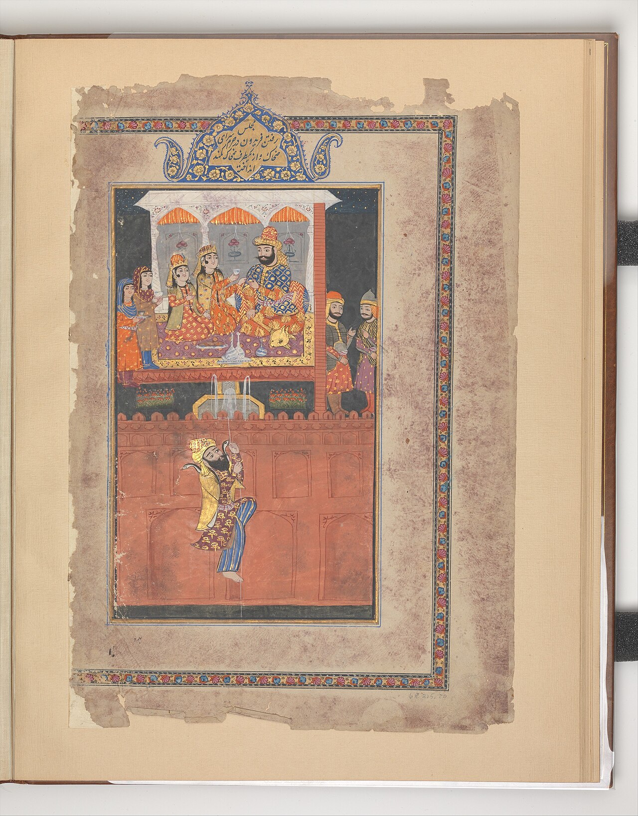 Page enluminée du Shâhnâmé — Fereydoun au palais de Zahaak