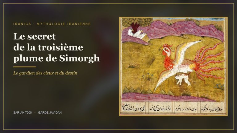 Le secret de la troisième plume de Simorgh