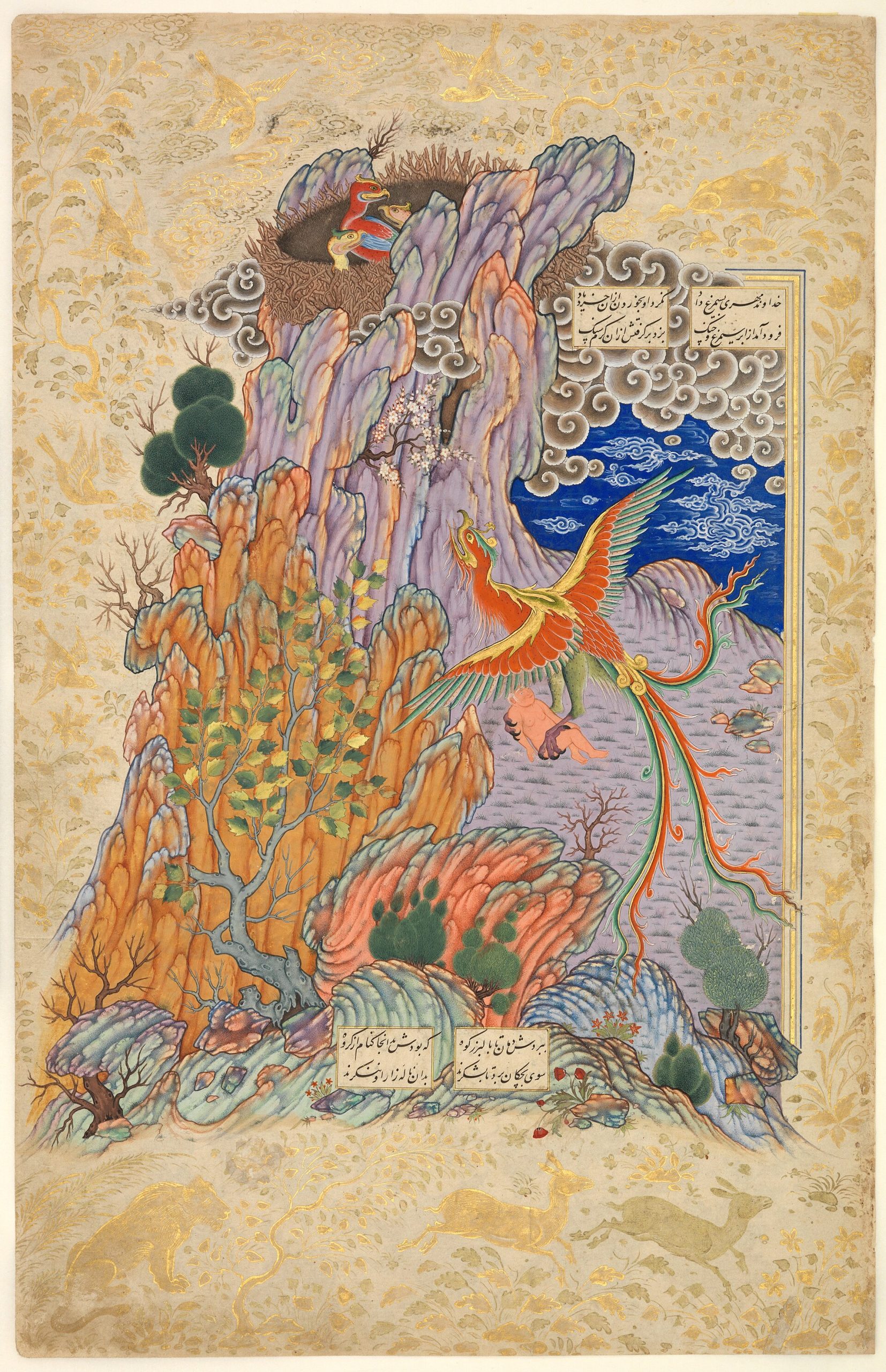 Zal secouru par le Simorgh