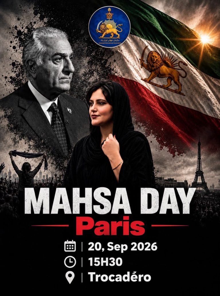 « Pour toi, Jina » — dimanche 20 septembre, 15h30, Trocadéro