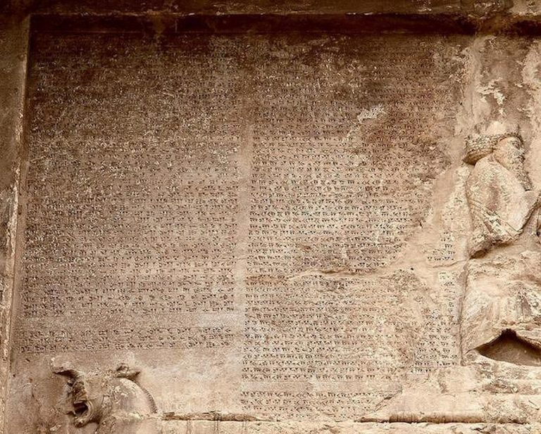 Inscription DNa de Darius Ier, Naqsh-e Rostam : « Perse, fils de Perse, Aryen, de lignée aryenne »